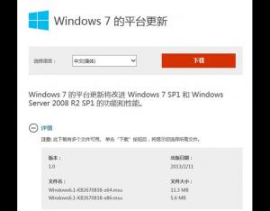 Win7技巧：將IE11.0.3集成到Win7系統鏡像