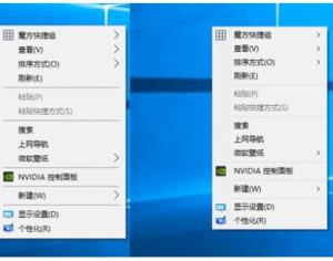 Win10右鍵菜單管理方法
