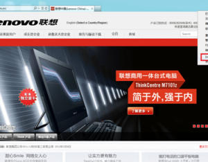 Win8系統(tǒng)如何將IE瀏覽器還原高級設(shè)置