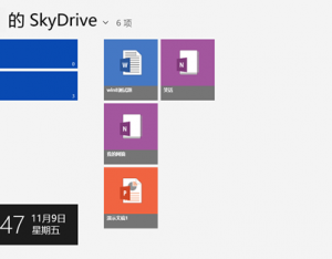 Win8metro界面中的SkyDrive應用怎么切換注銷或切換用戶？