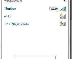 win7本地連接在哪？禁用后怎么設(shè)置圖解