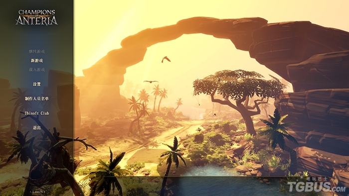 安特利亞英雄傳