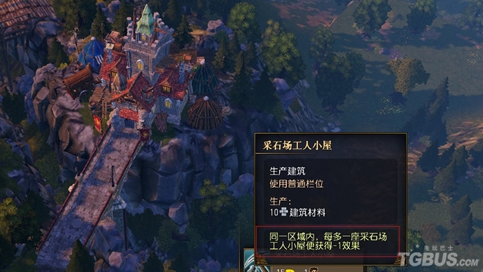 安特利亞英雄傳