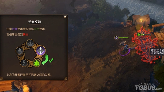 安特利亞英雄傳