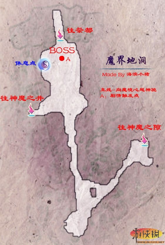 仙劍奇俠傳5地圖攻略