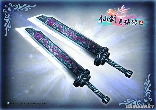 仙劍奇?zhèn)b傳5武器大全