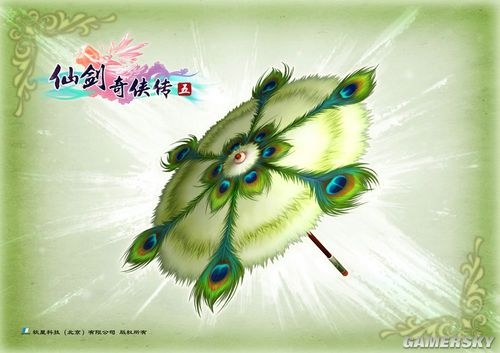 仙劍奇?zhèn)b傳5武器大全