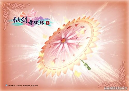 仙劍奇?zhèn)b傳5武器大全