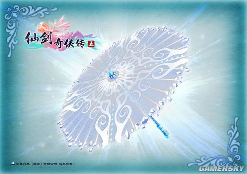 仙劍奇?zhèn)b傳5武器大全