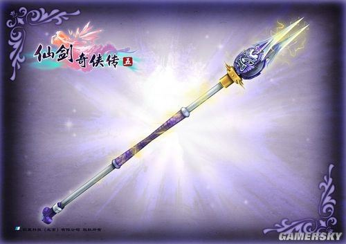 仙劍奇?zhèn)b傳5武器大全