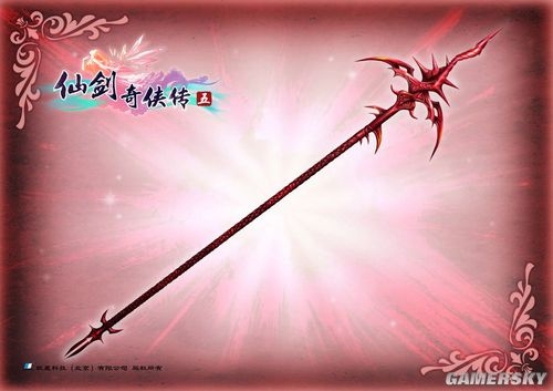 仙劍奇?zhèn)b傳5武器大全