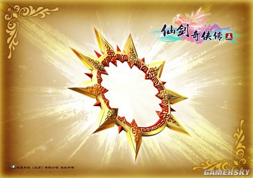 仙劍奇?zhèn)b傳5武器大全