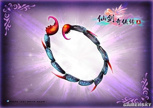 仙劍奇?zhèn)b傳5武器大全