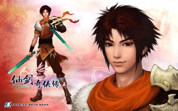仙劍奇俠傳5結局