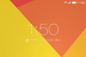 樂(lè)視超級(jí)手機(jī)如何導(dǎo)入通訊錄 樂(lè)視超級(jí)手機(jī)導(dǎo)入通訊錄教程