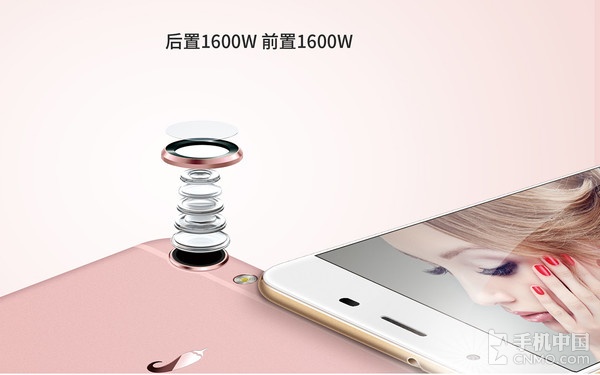 前后雙1600萬像素攝像頭