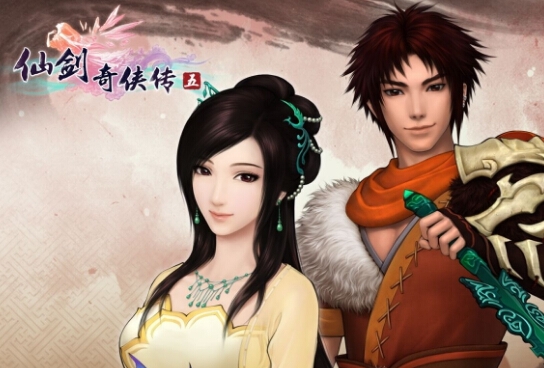 仙劍奇俠傳5詳細攻略