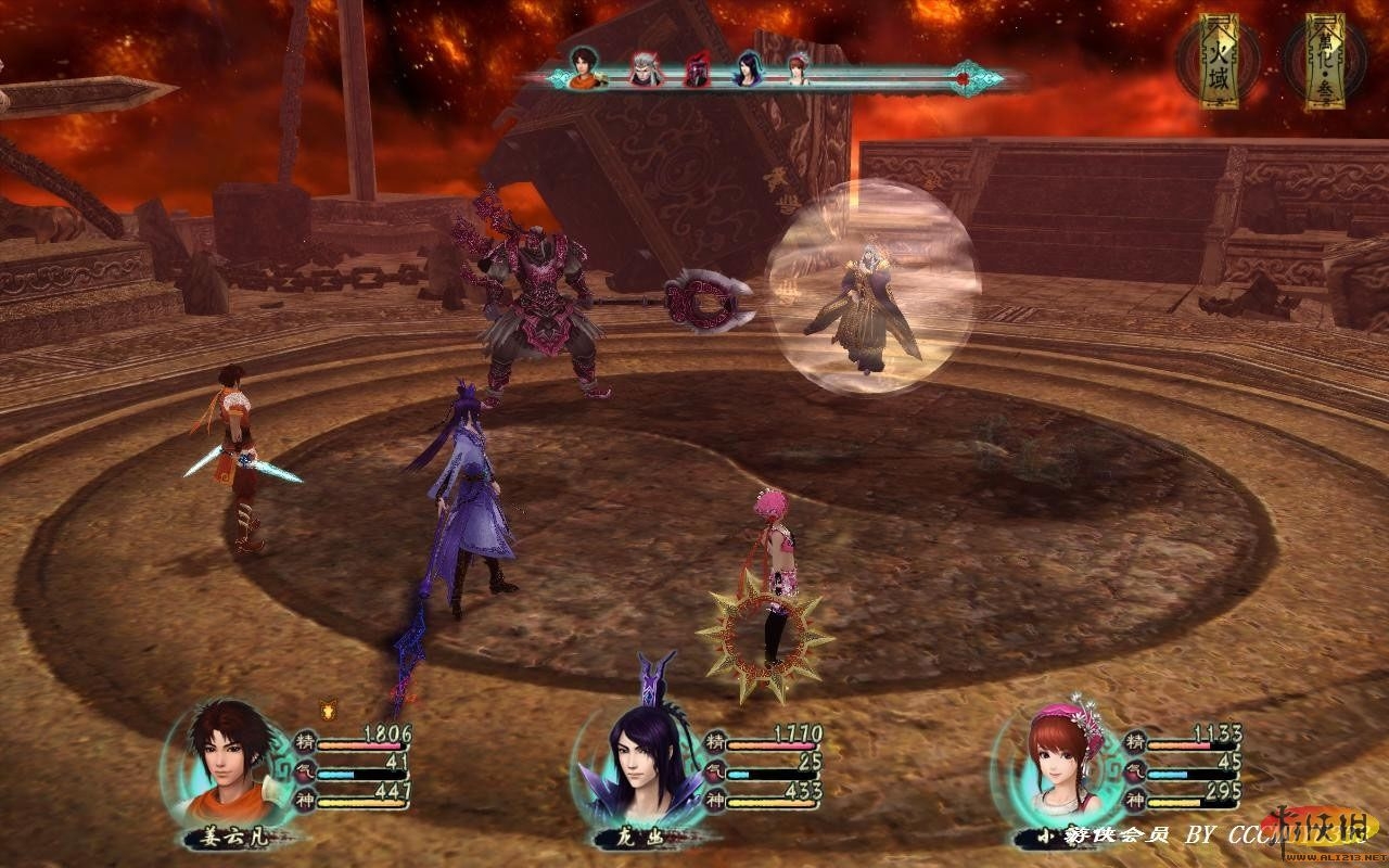 仙劍奇俠傳5詳細攻略