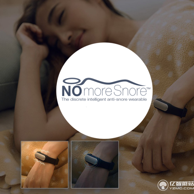 一款能止鼾的手環 But!你確定這不是小米手環?