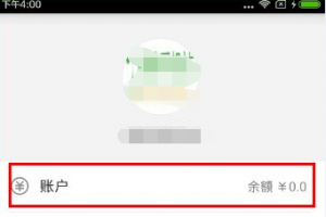 微信讀書怎么充值 微信讀書充值方法