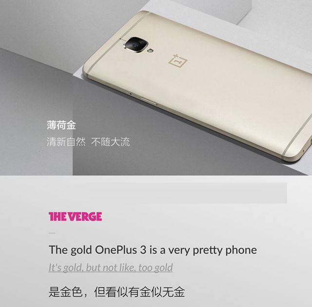 一加3T和努比亞miniS哪個好？一加3T與nubia Z11 miniS詳細區別對比評測圖解