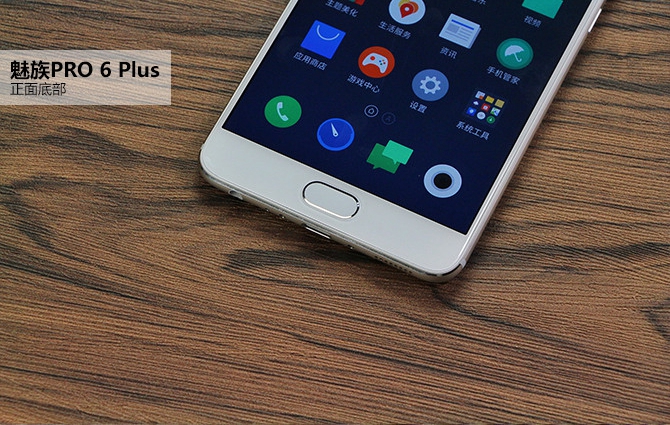 魅族PRO6 Plus值得買嗎 魅族PRO6 Plus評測