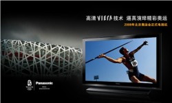 松下發(fā)布對比度100萬:1的液晶面板：對抗OLED