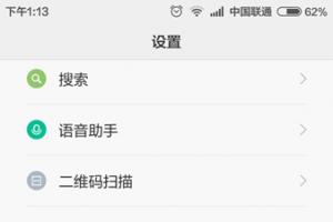 手機(jī)QQ視頻最小化浮窗怎么設(shè)置 手機(jī)QQ視頻最小化浮窗設(shè)置教程