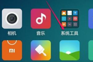 小米手機怎么導出錄音文件？小米手機錄音導出方法