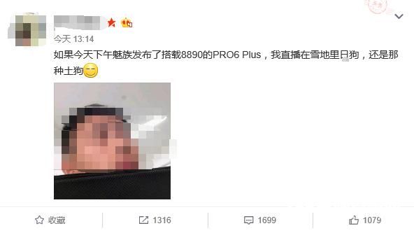 麒麟960和三星Exynos8890誰更強?跑分對比