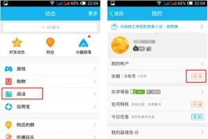 手機QQ NFC功能怎么使用？手機QQ中的NFC功能開啟使用教程