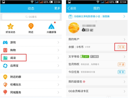 手機QQ NFC功能怎么使用?手機QQ中的NFC功能開啟使用教程