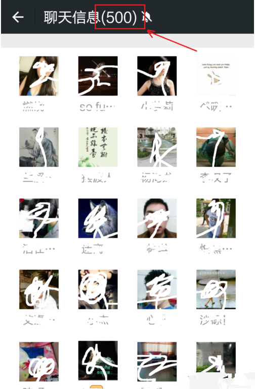 微信怎么升級1000人群 微信升級創建500/1000人群方法