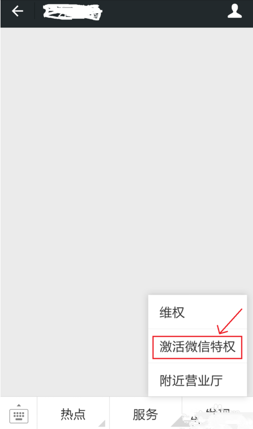 微信怎么升級1000人群 微信升級創建500/1000人群方法