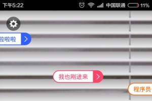 小米速聊怎么換面具？小米速聊App換面具方法
