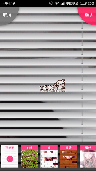 小米速聊怎么換面具？小米速聊App換面具方法