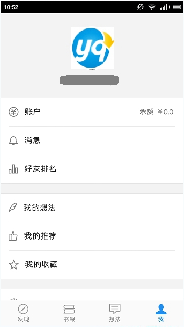 微信讀書怎么看好友排名？微信讀書看好友排名教程