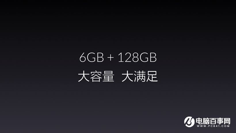 一加3T怎么樣 一加3T發布會圖文回顧