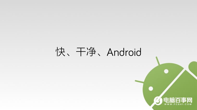 一加3T怎么樣 一加3T發(fā)布會(huì)圖文回顧