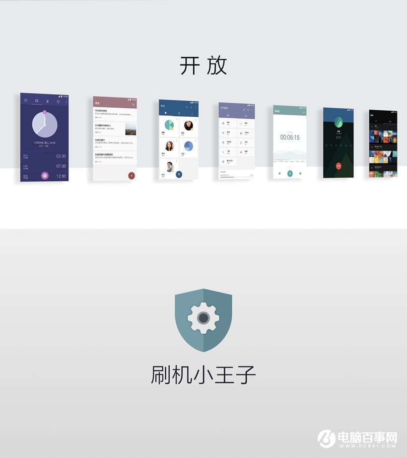 一加3T怎么樣 一加3T發(fā)布會(huì)圖文回顧