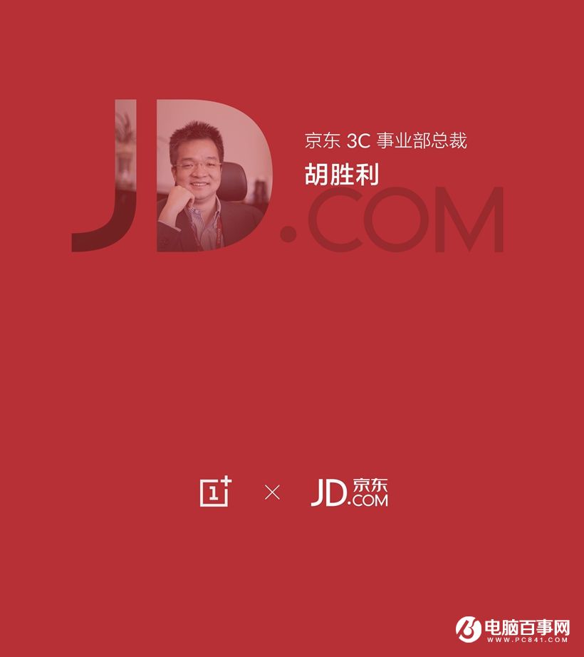 一加3T怎么樣 一加3T發布會圖文回顧