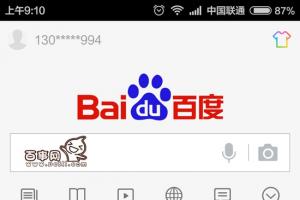 度秘怎么說話沒聲音？百度度秘說話沒聲音解決辦法