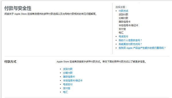搶先購買 iPhone6S/6S Plus極速購買攻略
