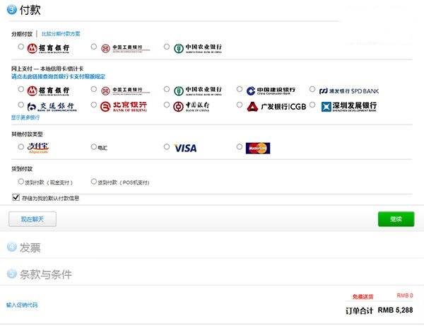 搶先購買 iPhone6S/6S Plus極速購買攻略