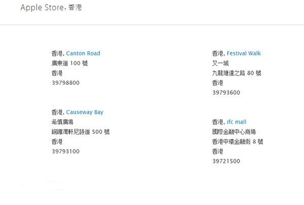 搶先購買 iPhone6S/6S Plus極速購買攻略