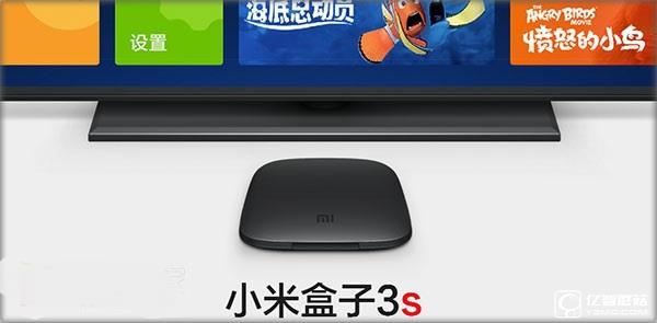 小米盒子3s 小米盒子3s