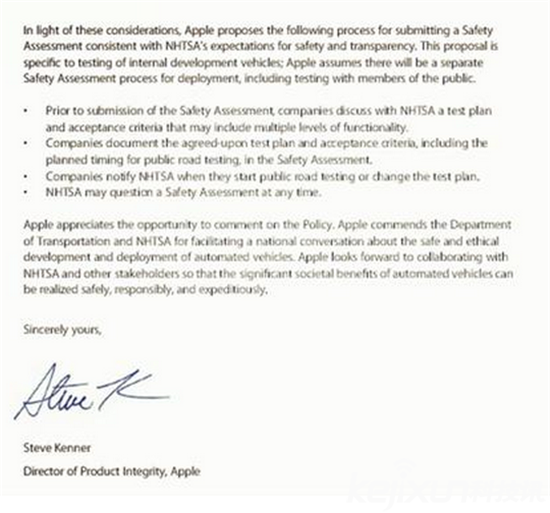 蘋果申請道路測試權 難道蘋果真的要出汽車?