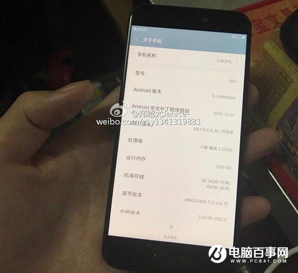 雷軍一周都沒出來冒泡了 小米12月要放大招？