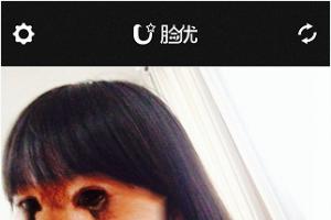 臉優怎么用？百度臉優app使用教程