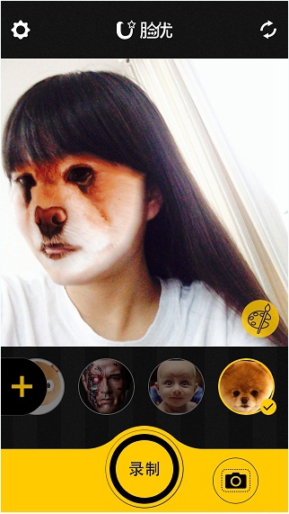 臉優(yōu)怎么用?百度臉優(yōu)app使用教程